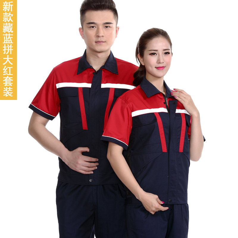 夏季帶反光工作服