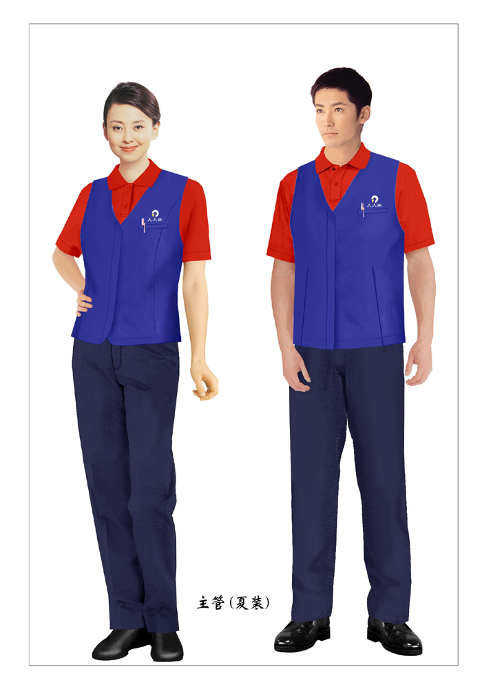 超市營(yíng)業(yè)員3