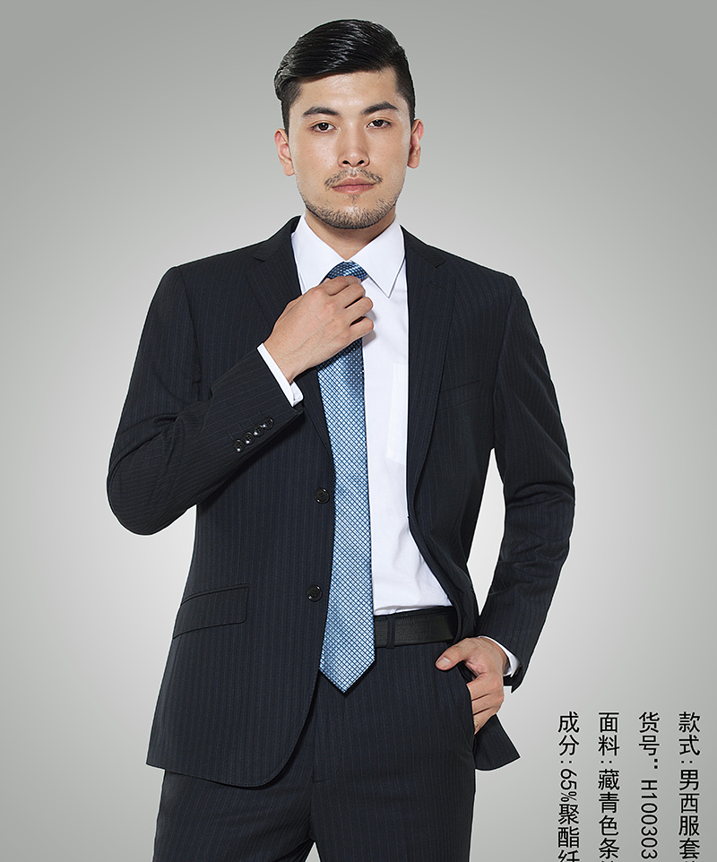 男款西服套裝-H100101